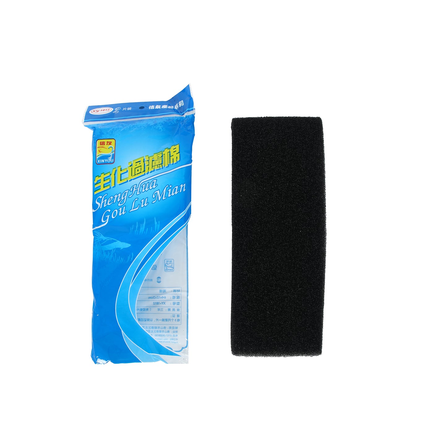 XY-1812 | BIO SPONGE FILTER